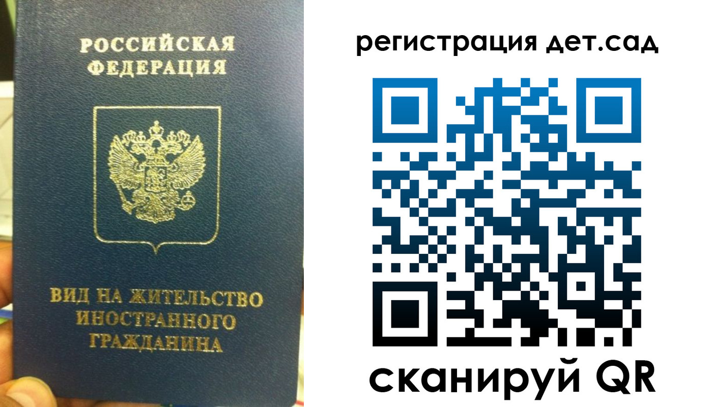 найти адрес прописки в Белгородской области