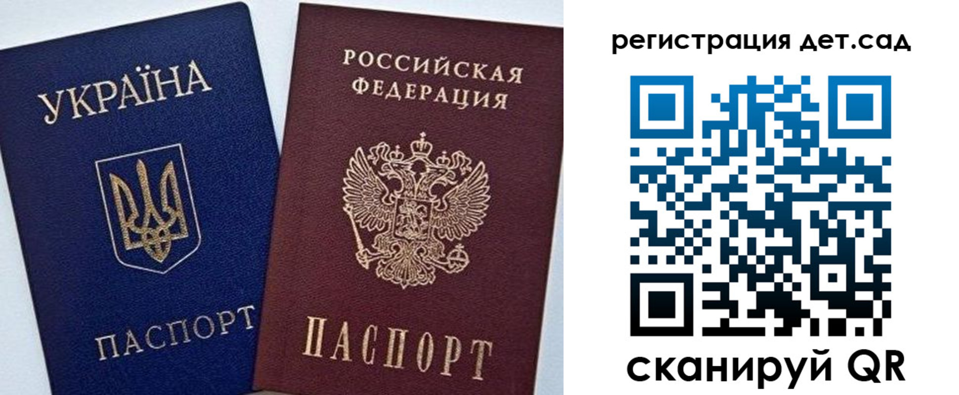 прописка для кредита в Белгородской области