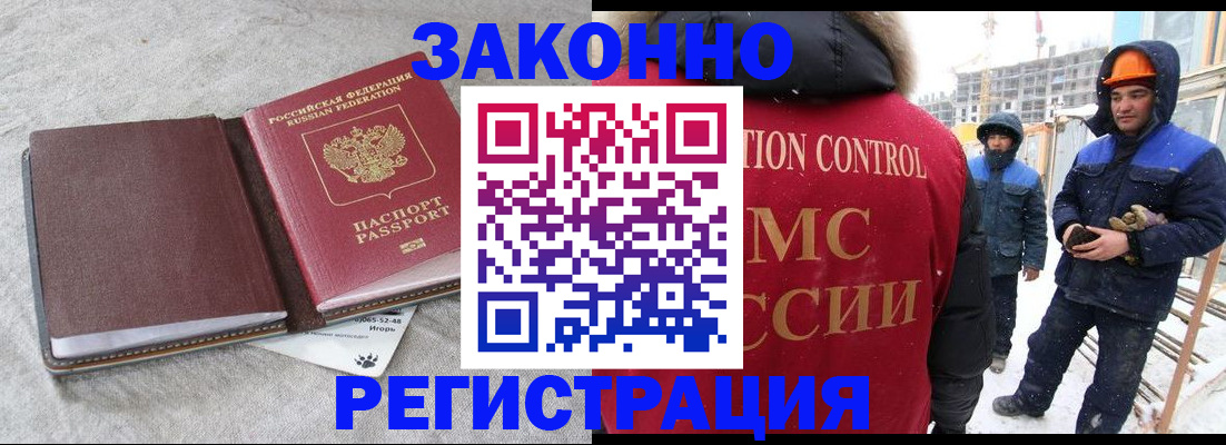 пропишу в квартире в Белгородской области