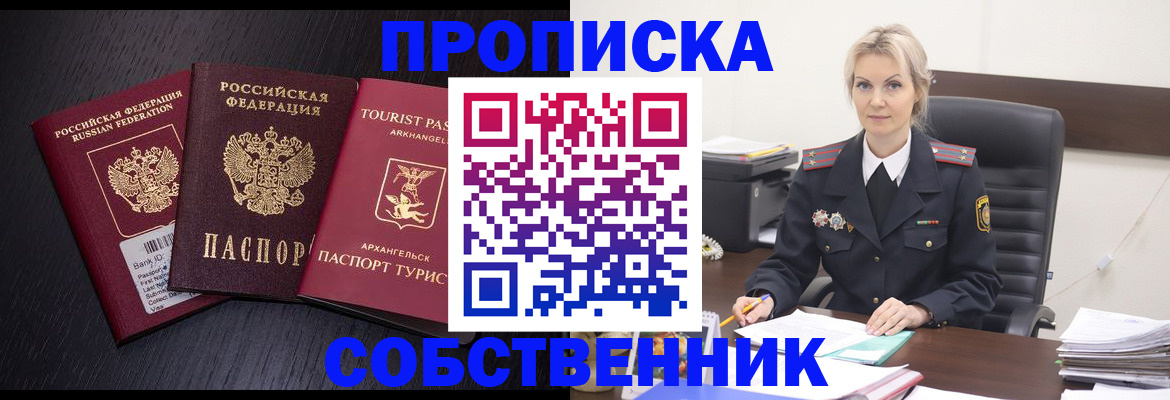 регистрация для дет. сада в Белгородской области